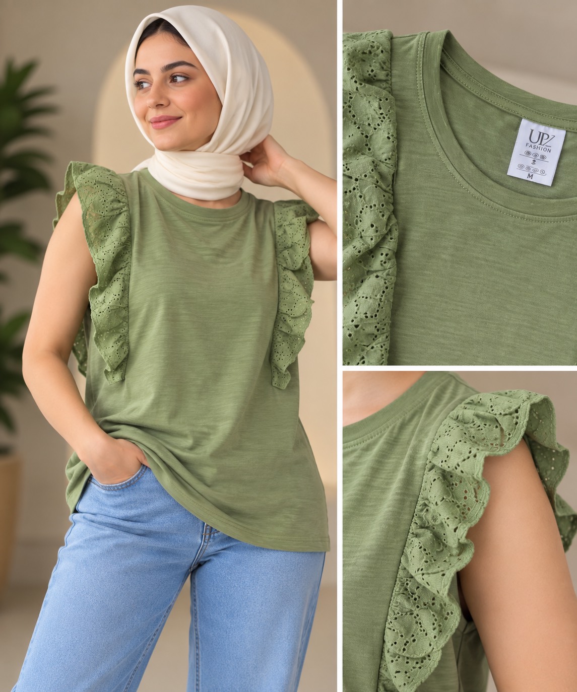تیشرت UP2