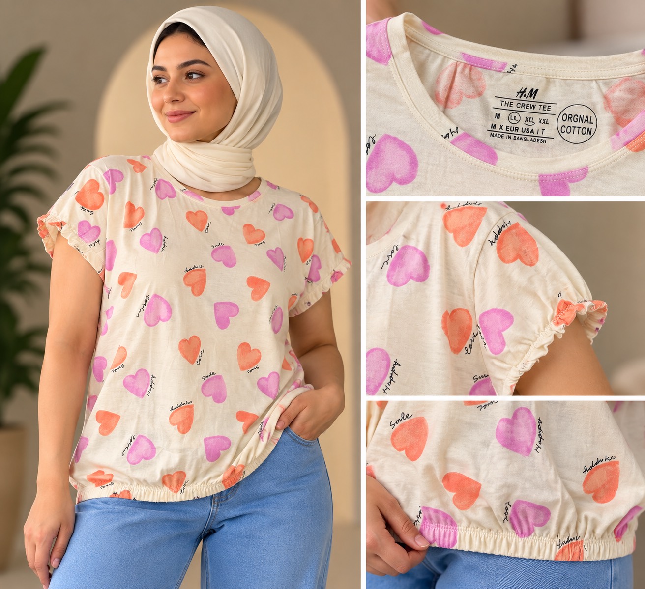تیشرت H&M کش دار